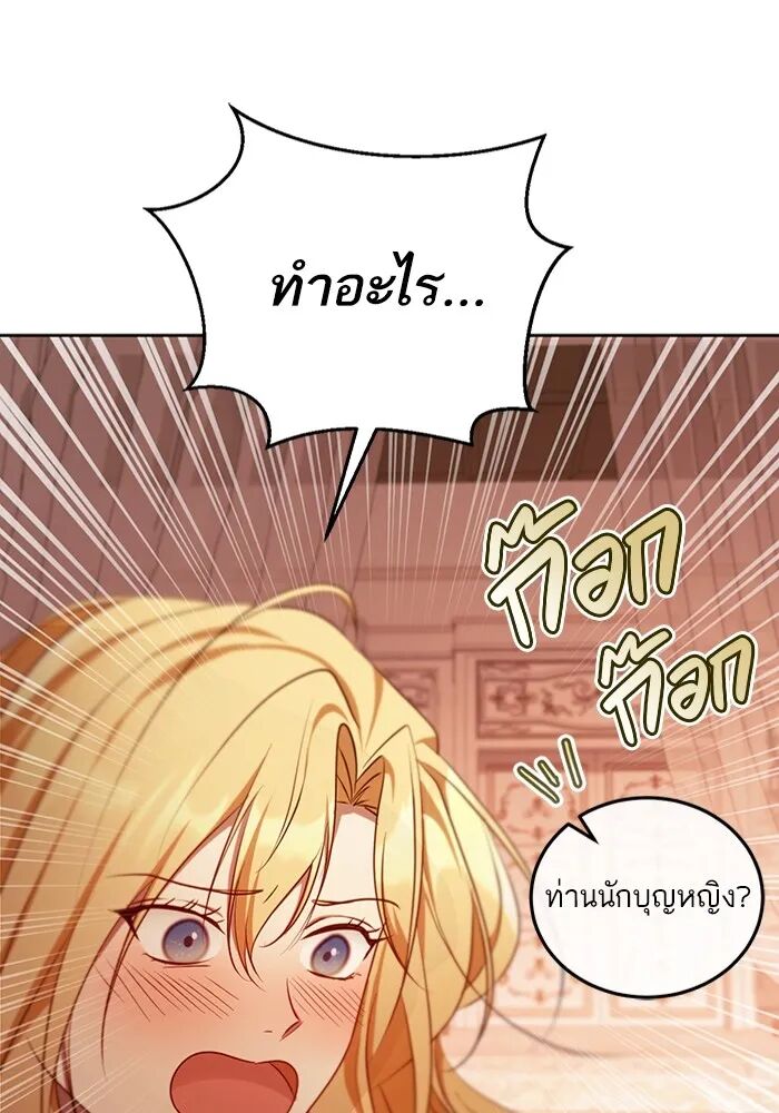 หน้า 97