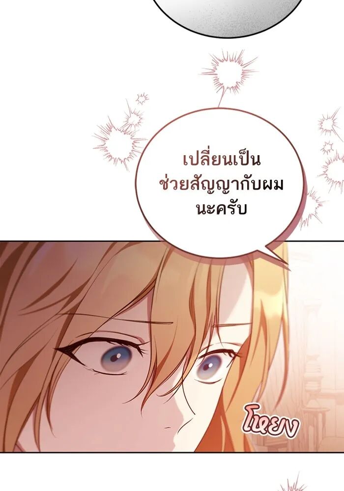 หน้า 70