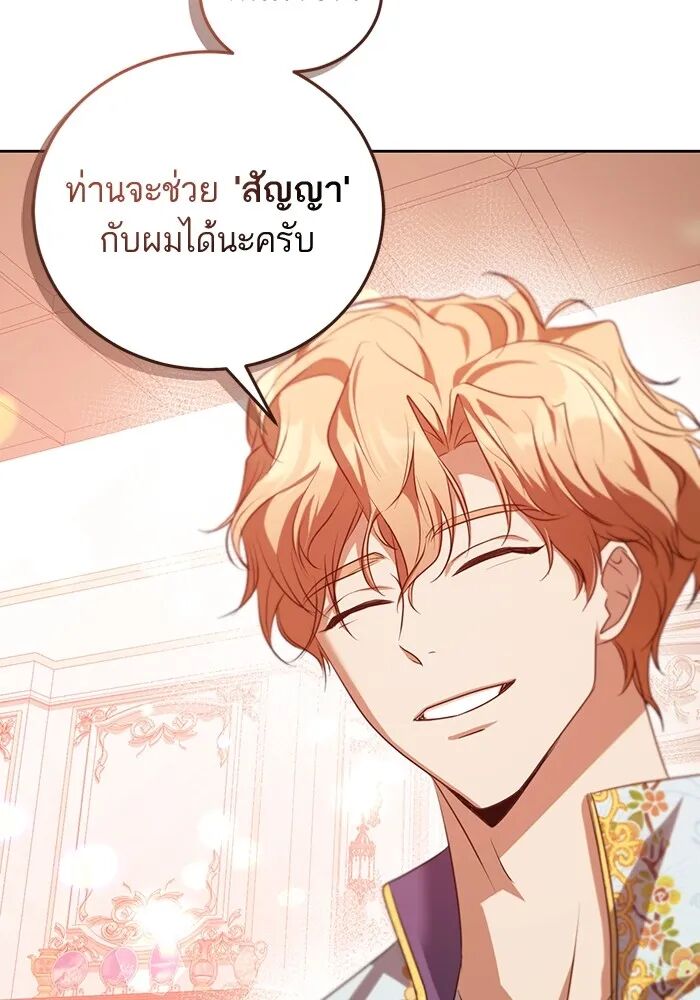 หน้า 73
