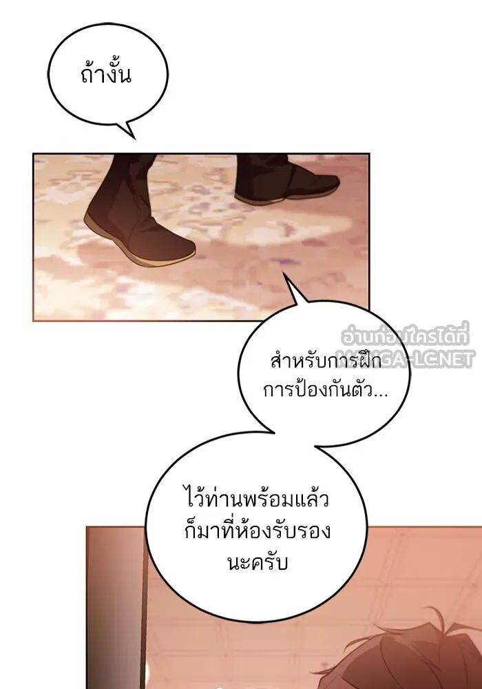 หน้า 87