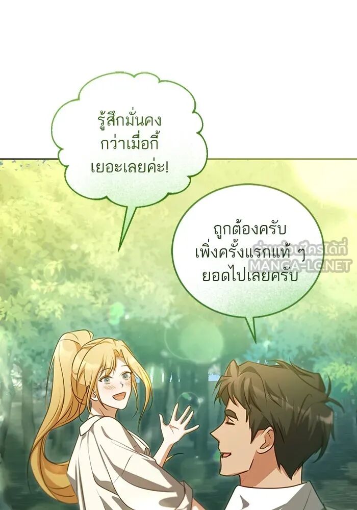 หน้า 69