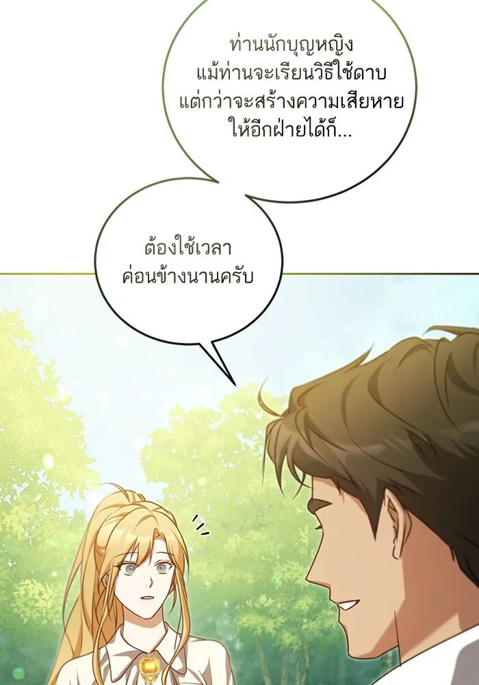 หน้า 80