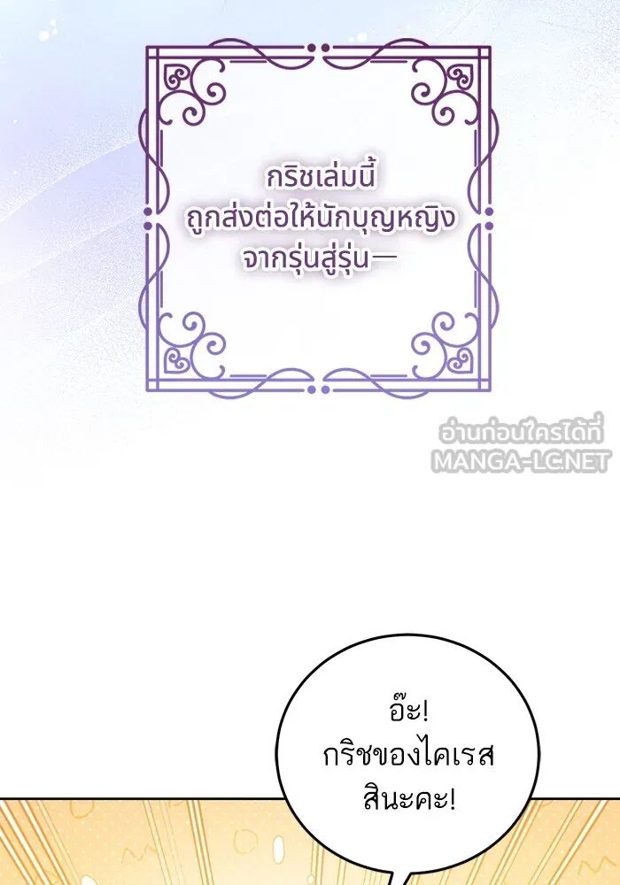 หน้า 87