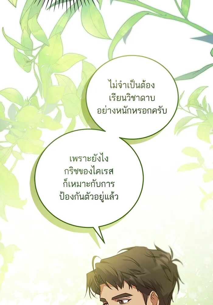 หน้า 89