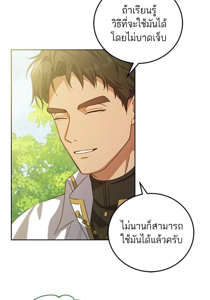 หน้า 91