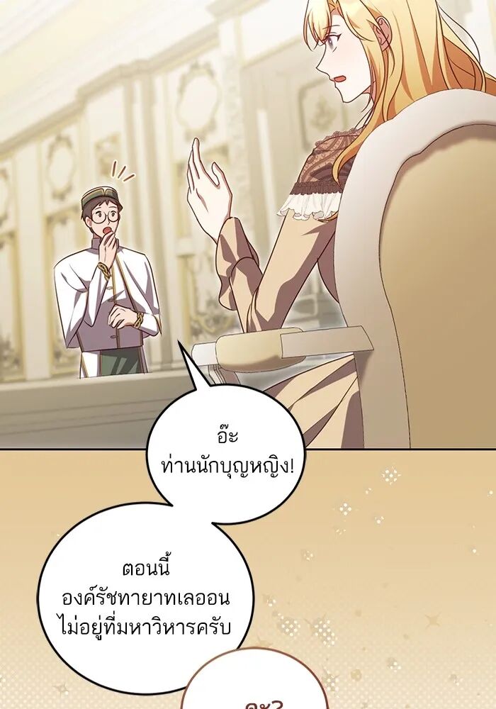 หน้า 56