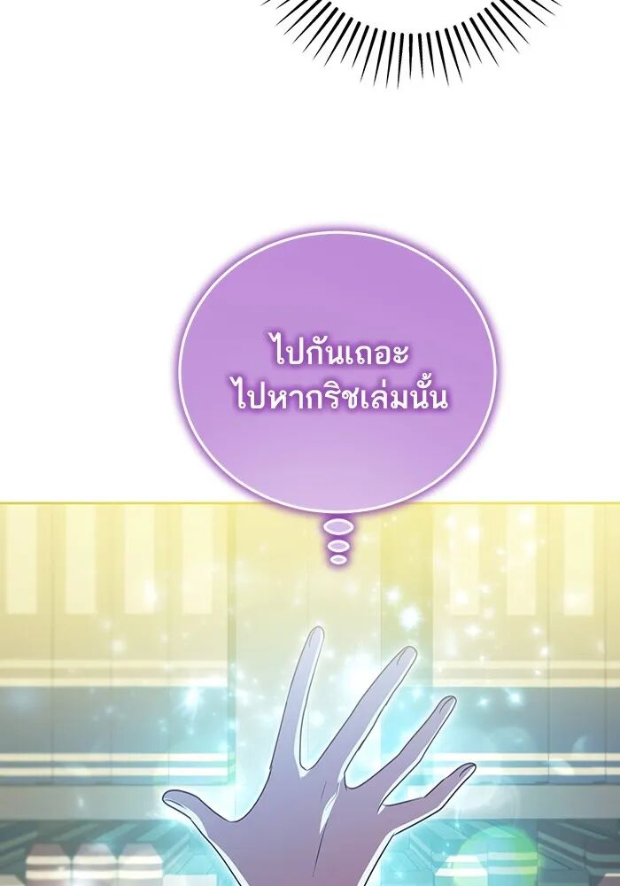 หน้า 70