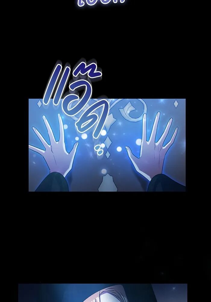 หน้า 79