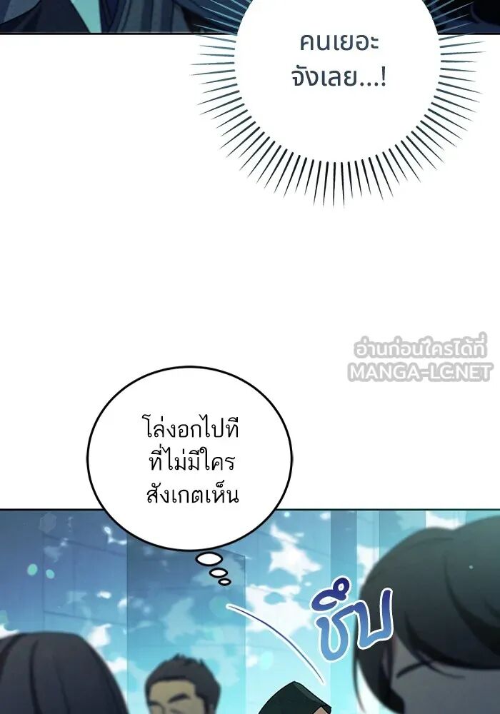 หน้า 84