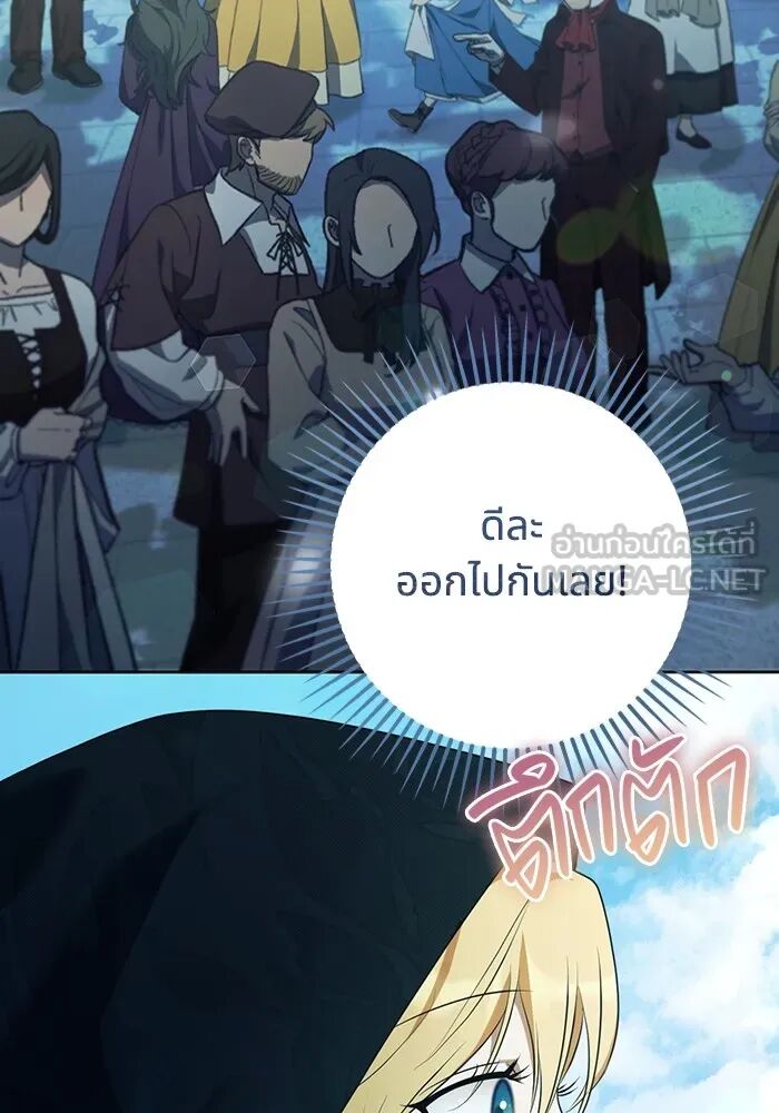 หน้า 87