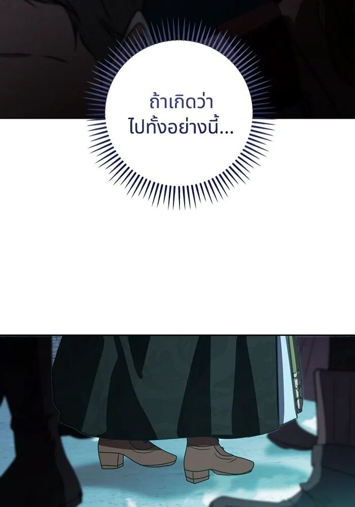 หน้า 92