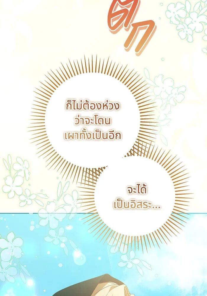 หน้า 94