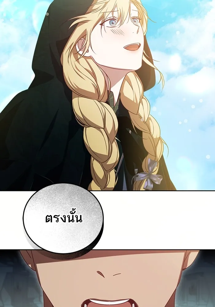 หน้า 95