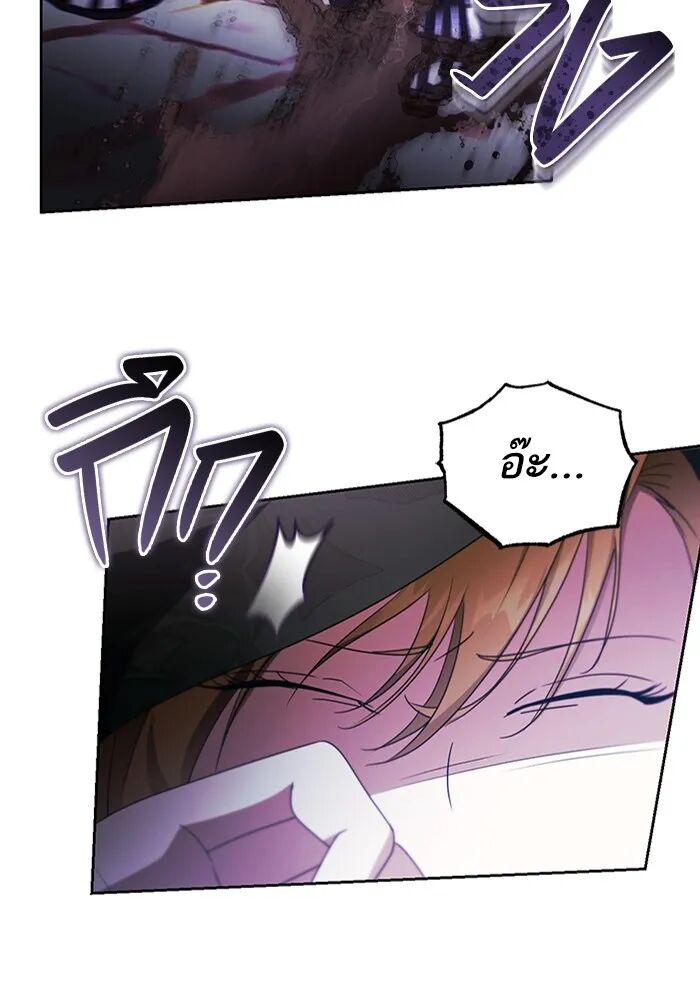 หน้า 77