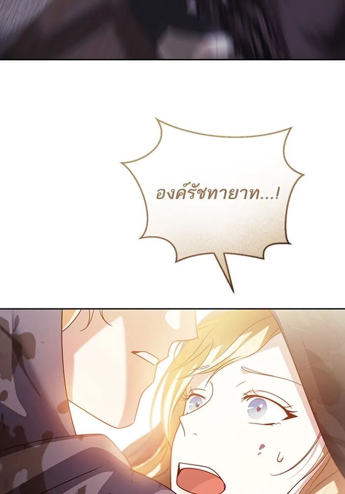 หน้า 80