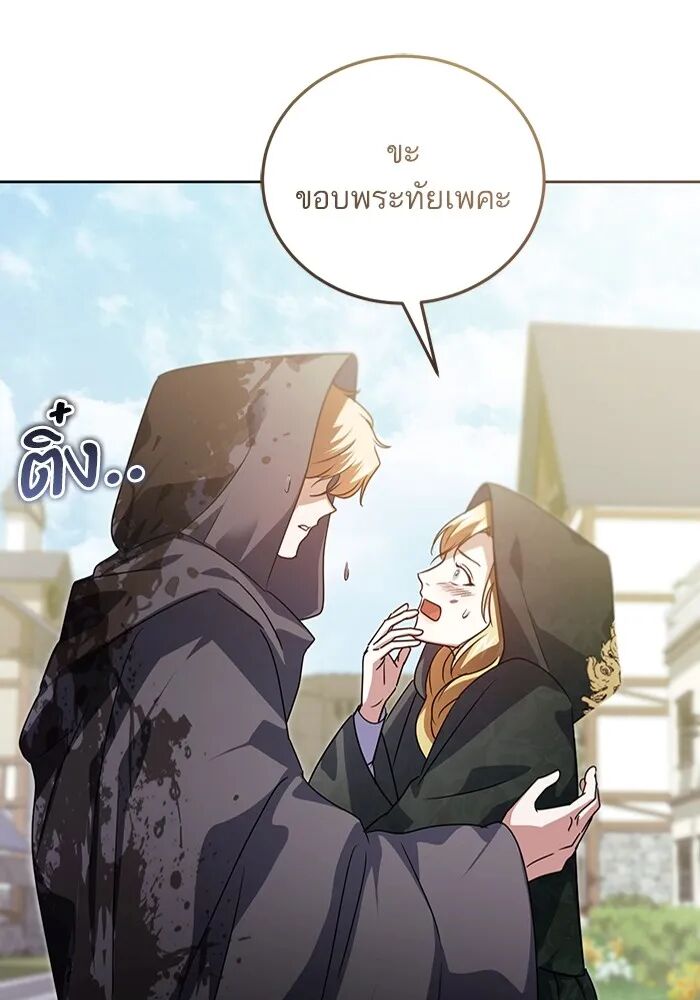 หน้า 82