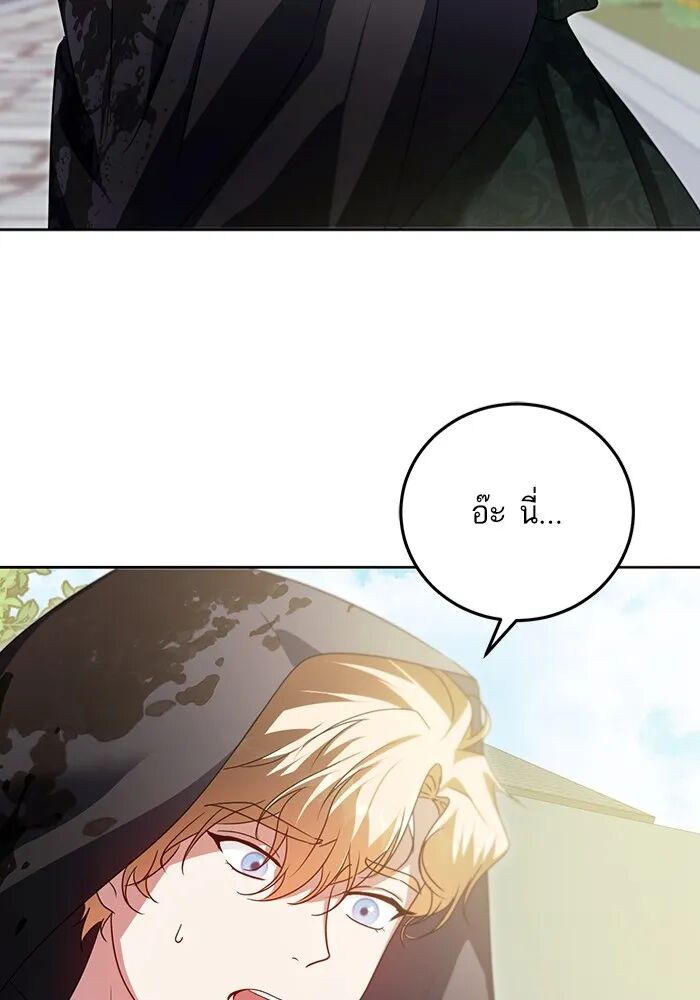 หน้า 83