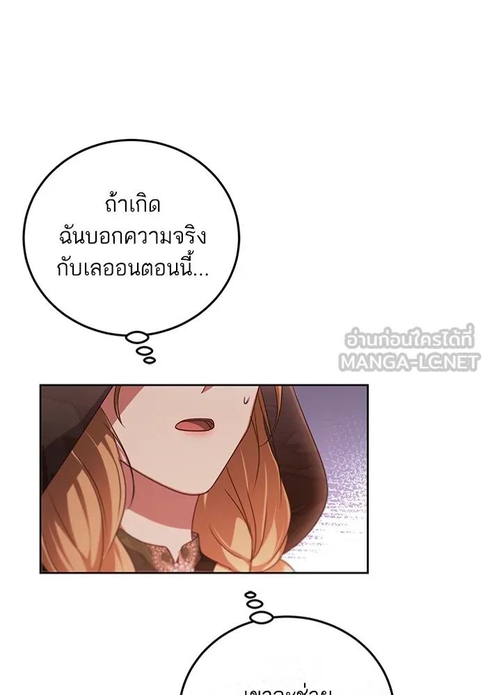 หน้า 84