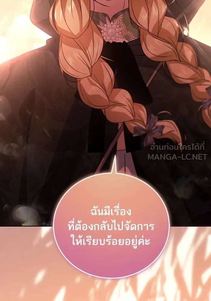 หน้า 90