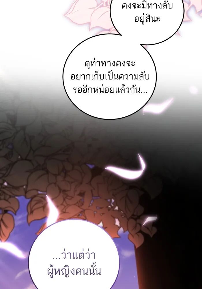 หน้า 94