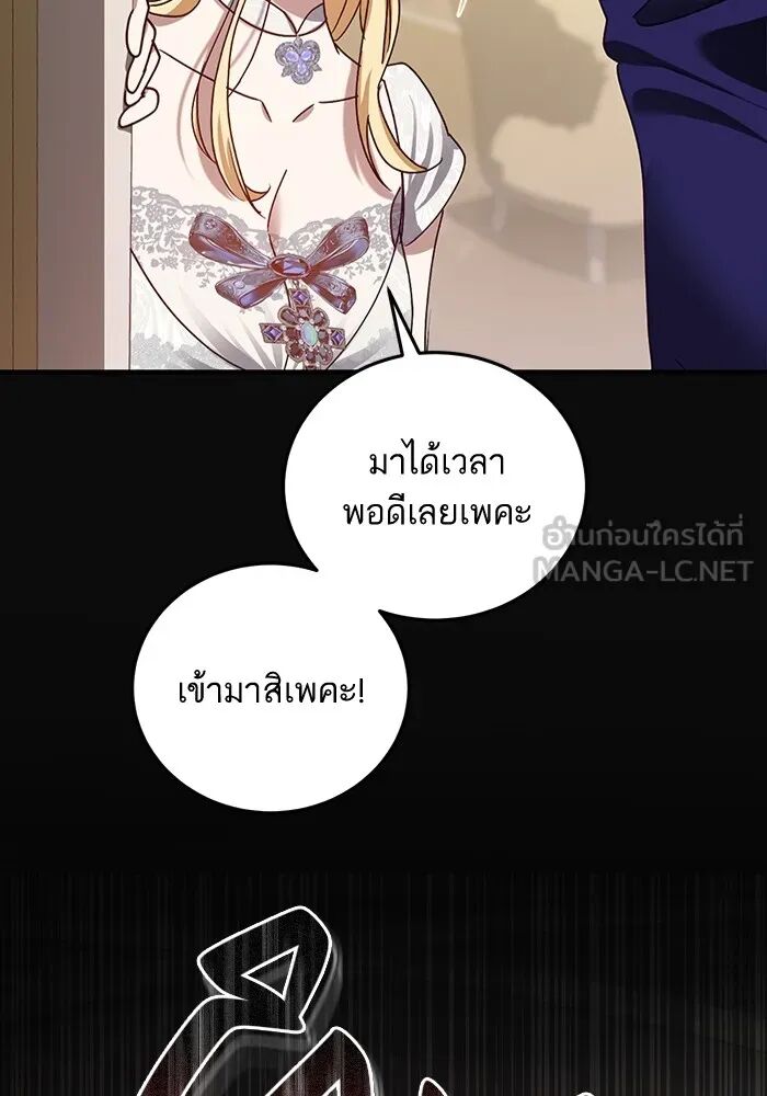 หน้า 75