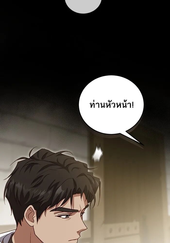 หน้า 79