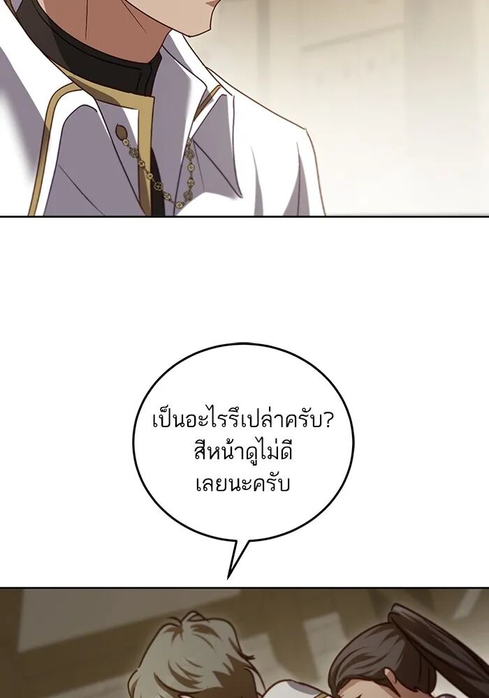 หน้า 80