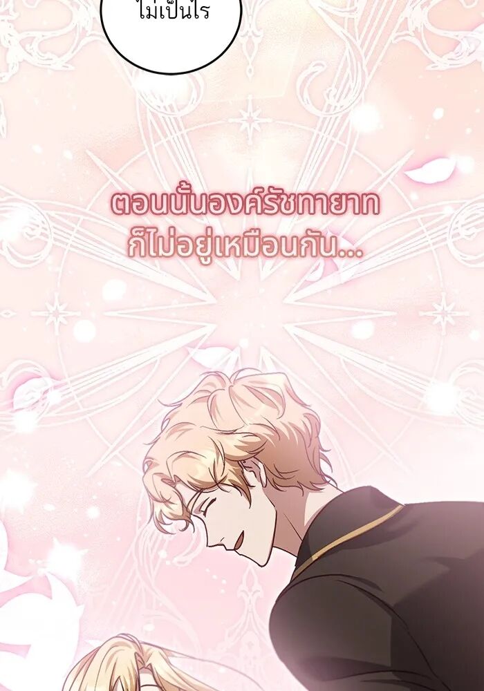 หน้า 82