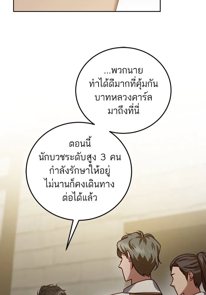 หน้า 85