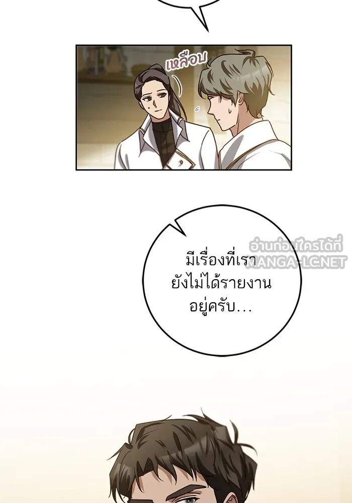 หน้า 87