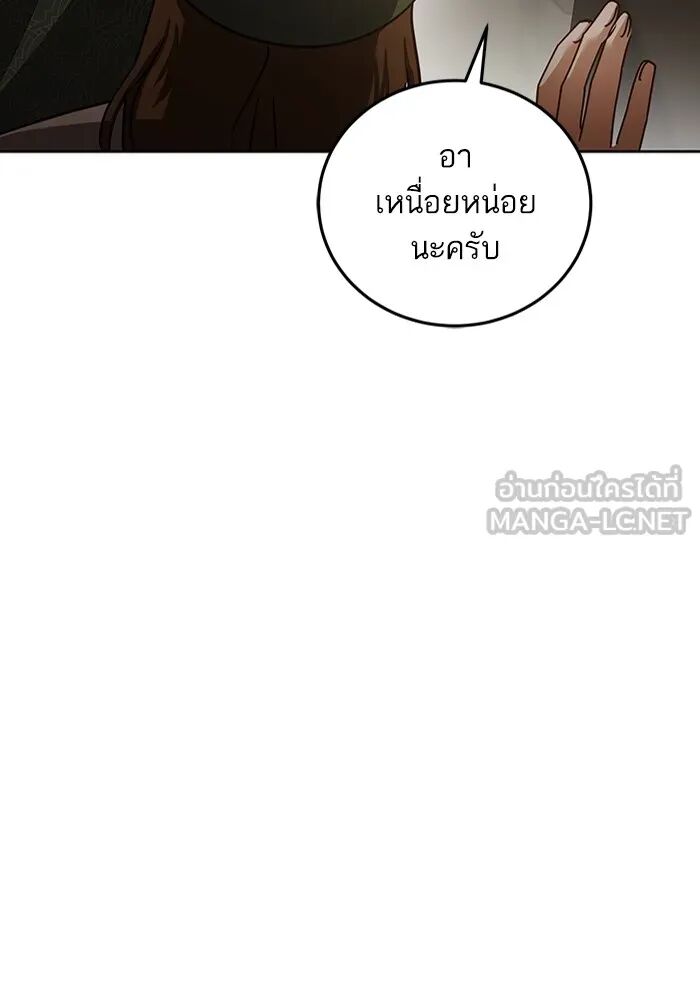 หน้า 93