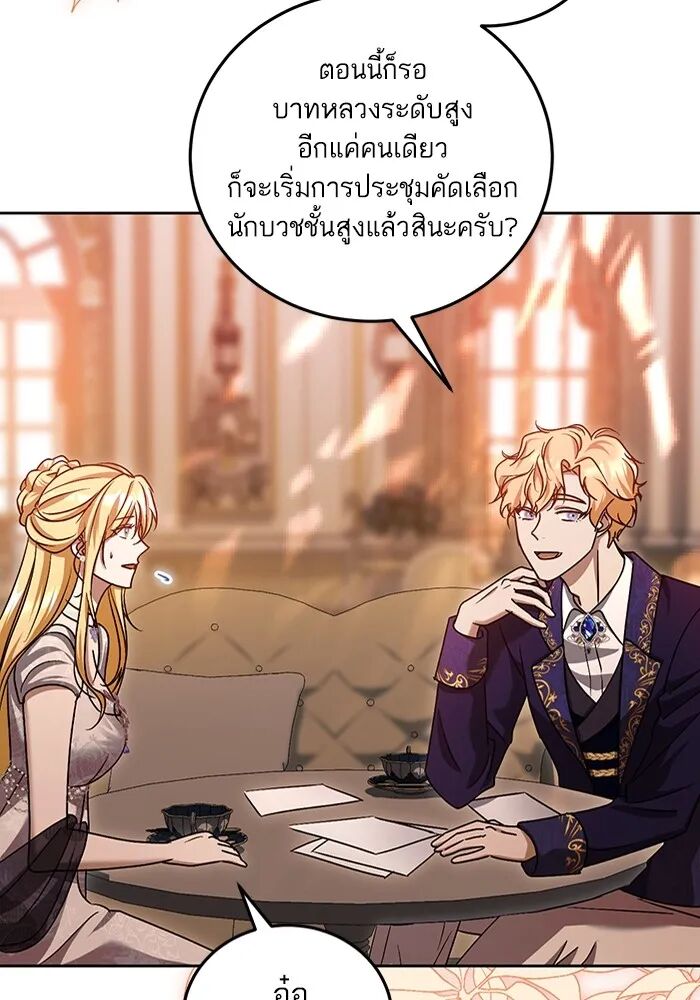 หน้า 71