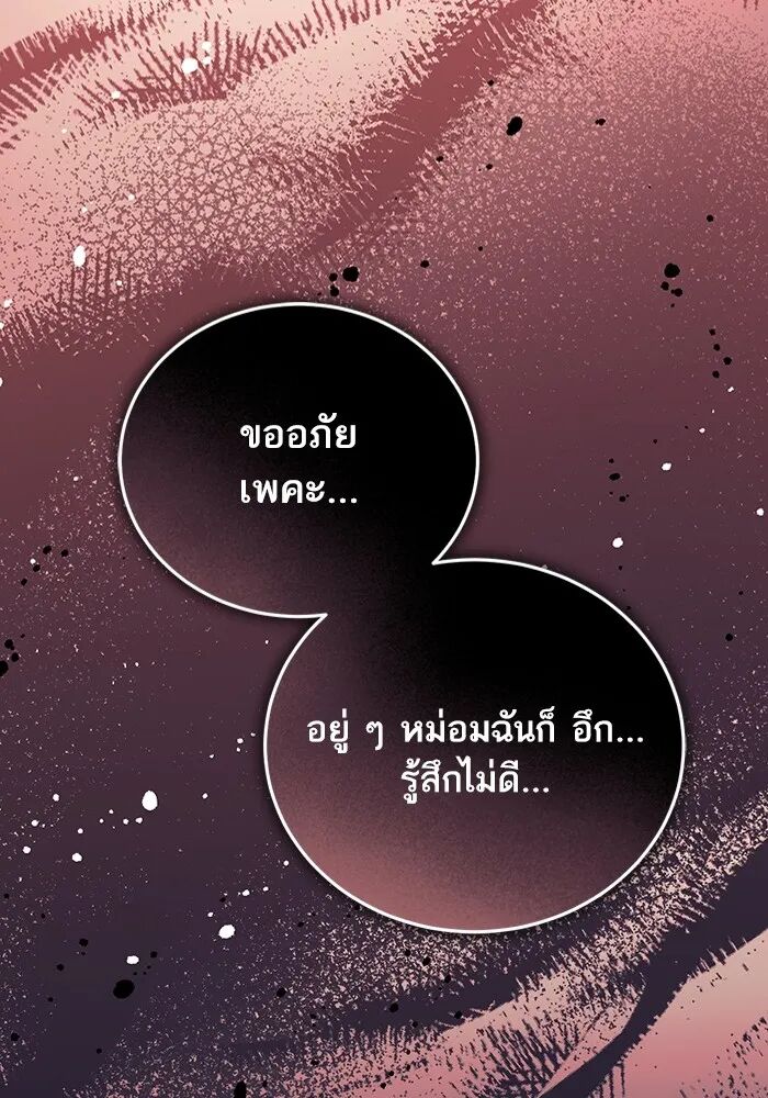 หน้า 83