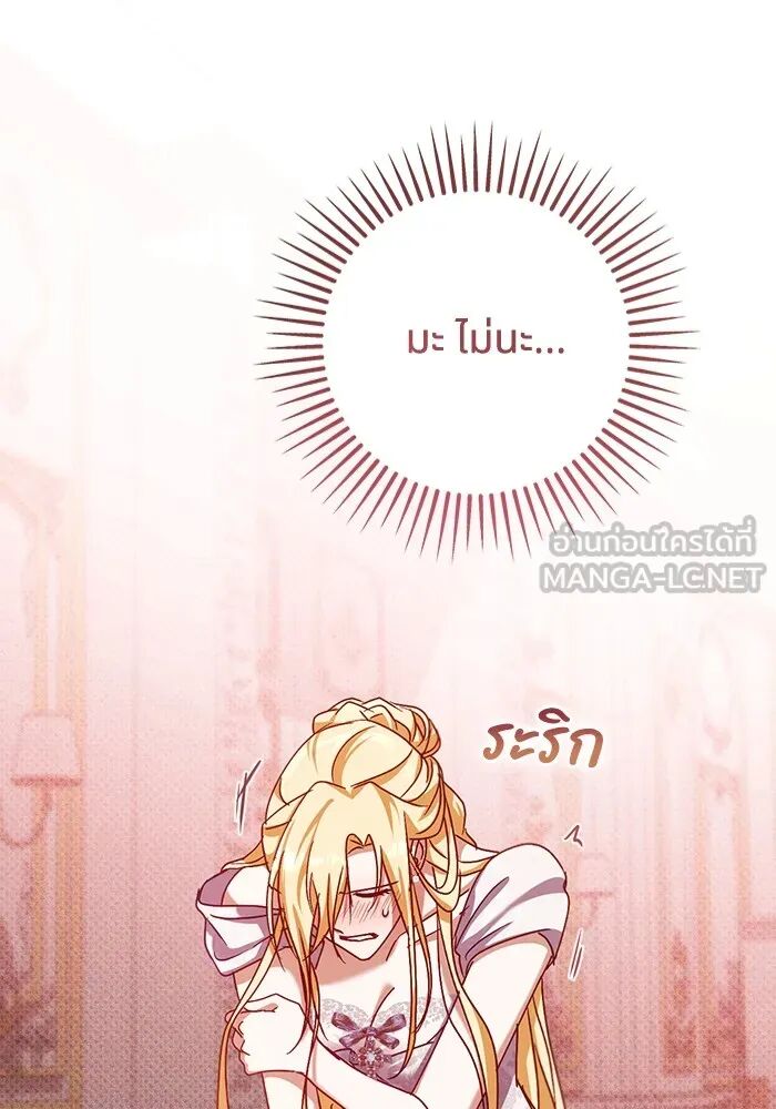 หน้า 102