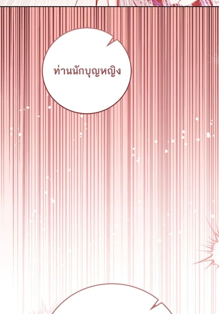 หน้า 107
