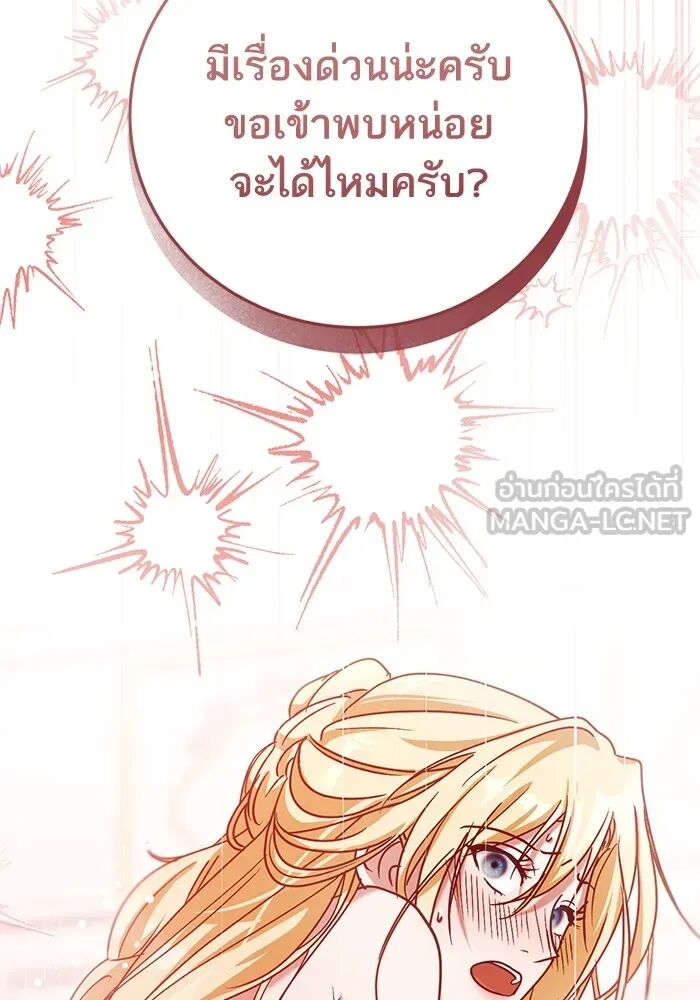 หน้า 108
