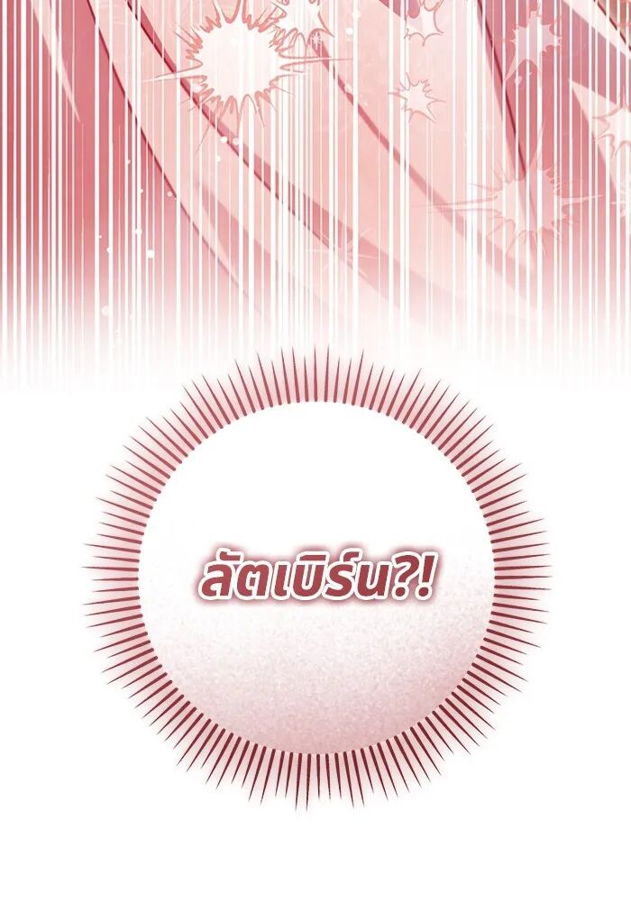 หน้า 110