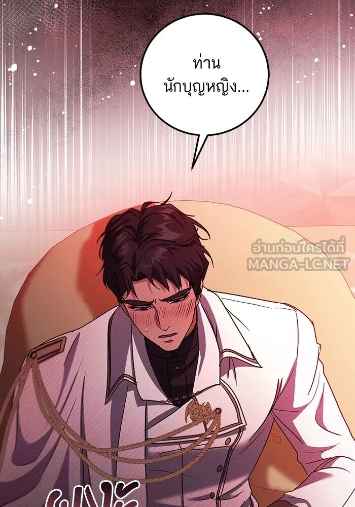 หน้า 75