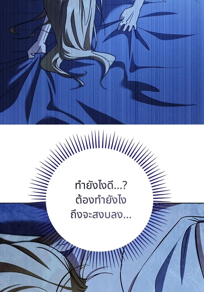หน้า 85