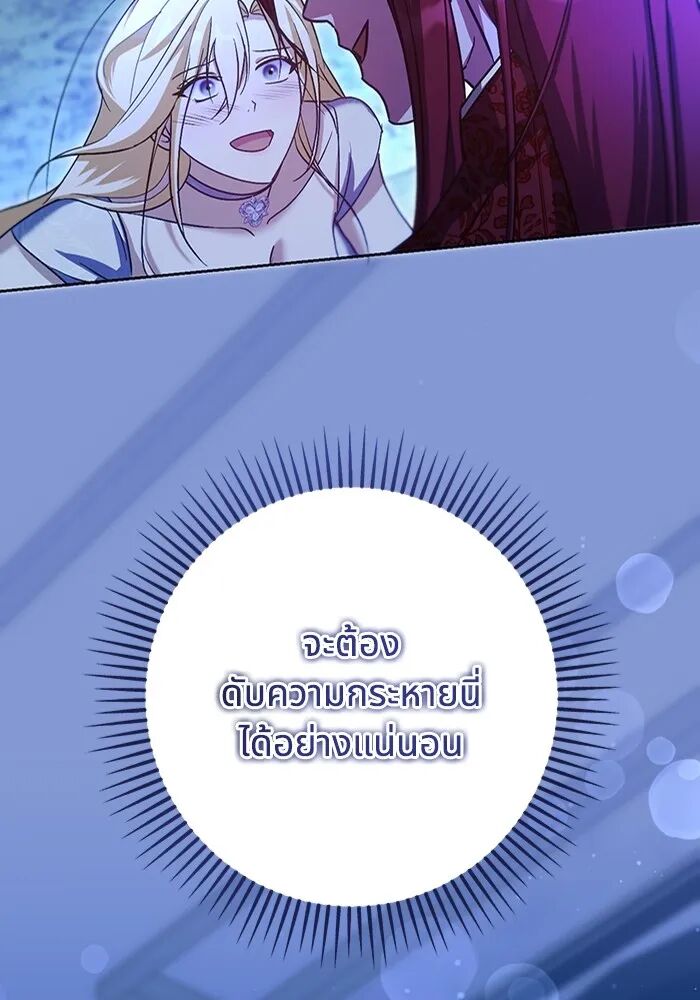 หน้า 97