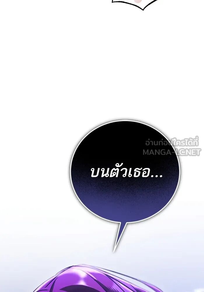 หน้า 105