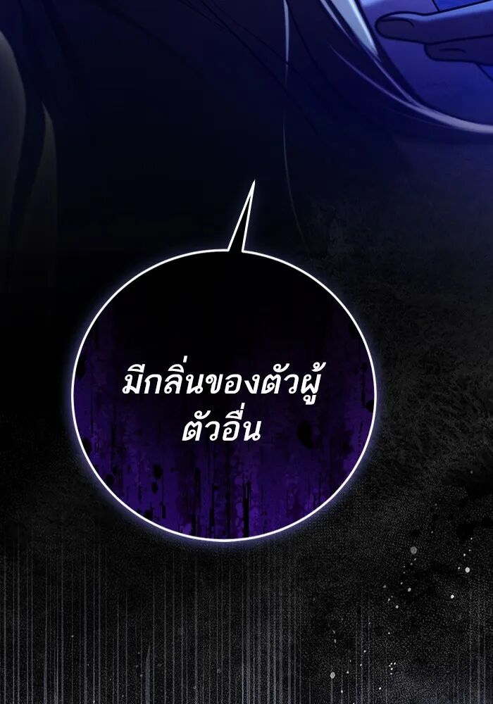 หน้า 107
