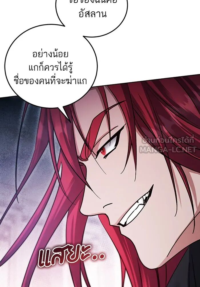 หน้า 90