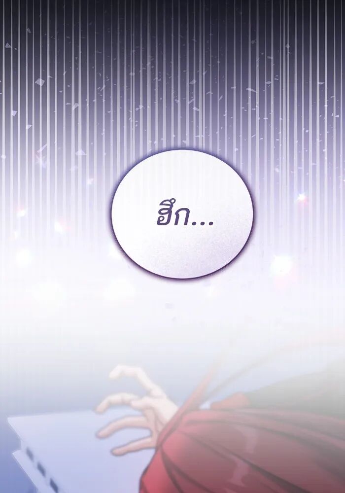 หน้า 98