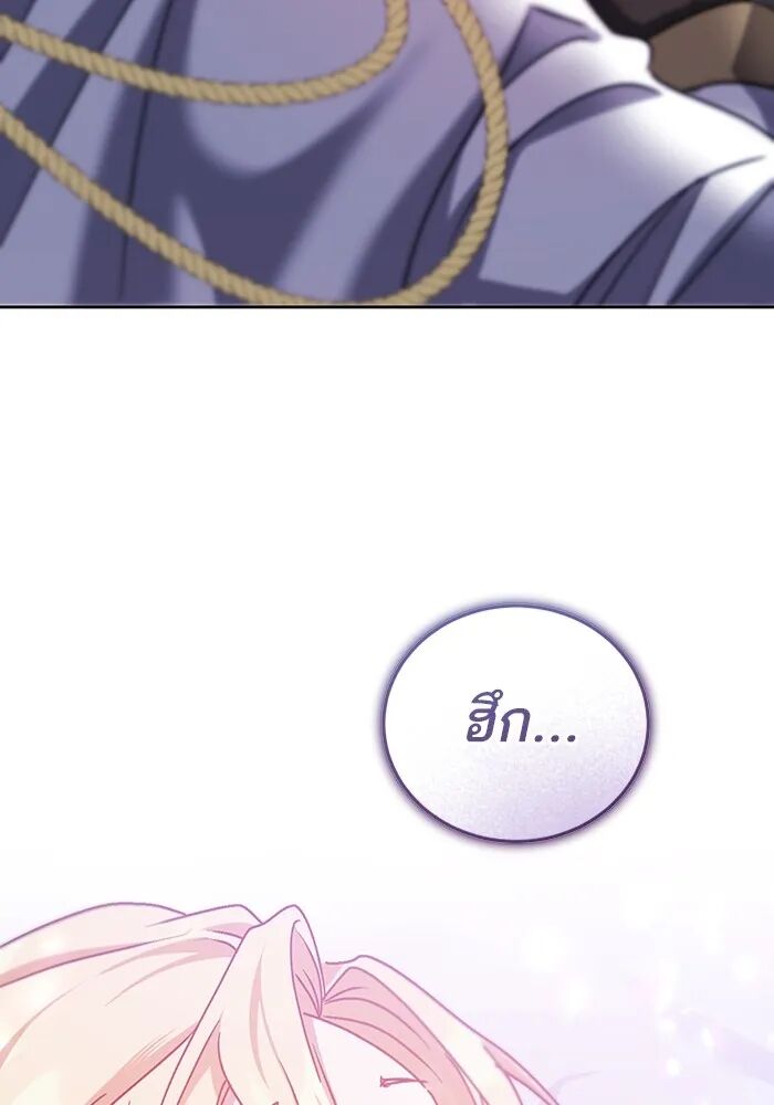 หน้า 100