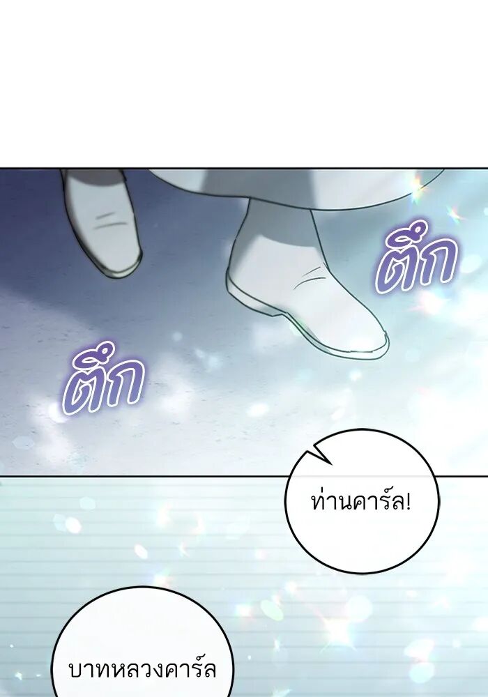 หน้า 103