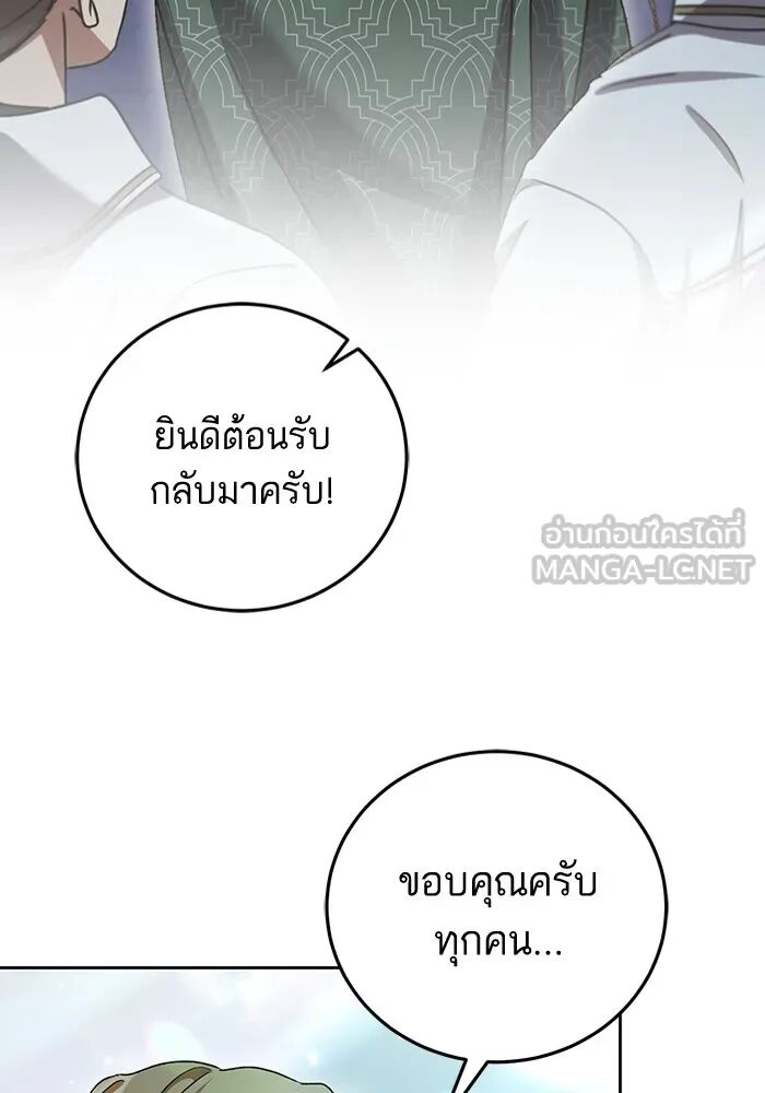 หน้า 105