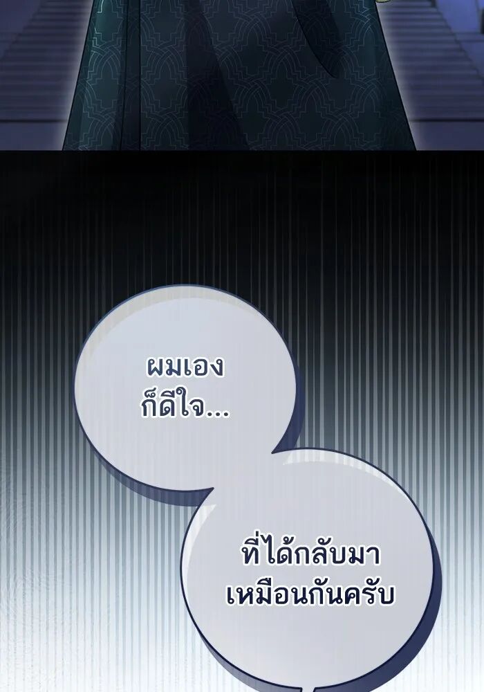 หน้า 109