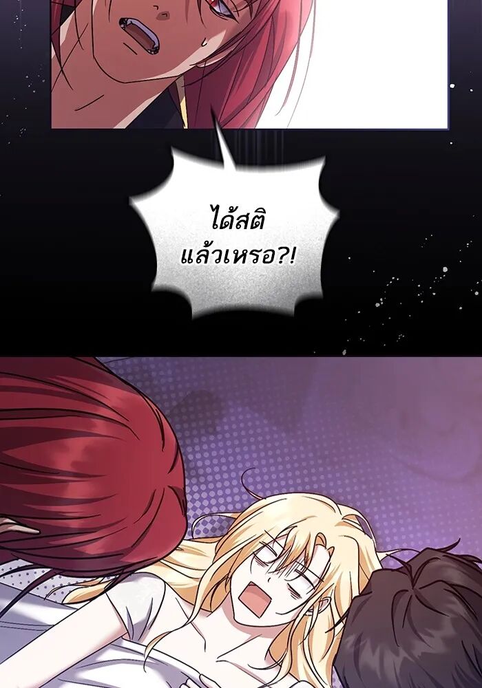 หน้า 80