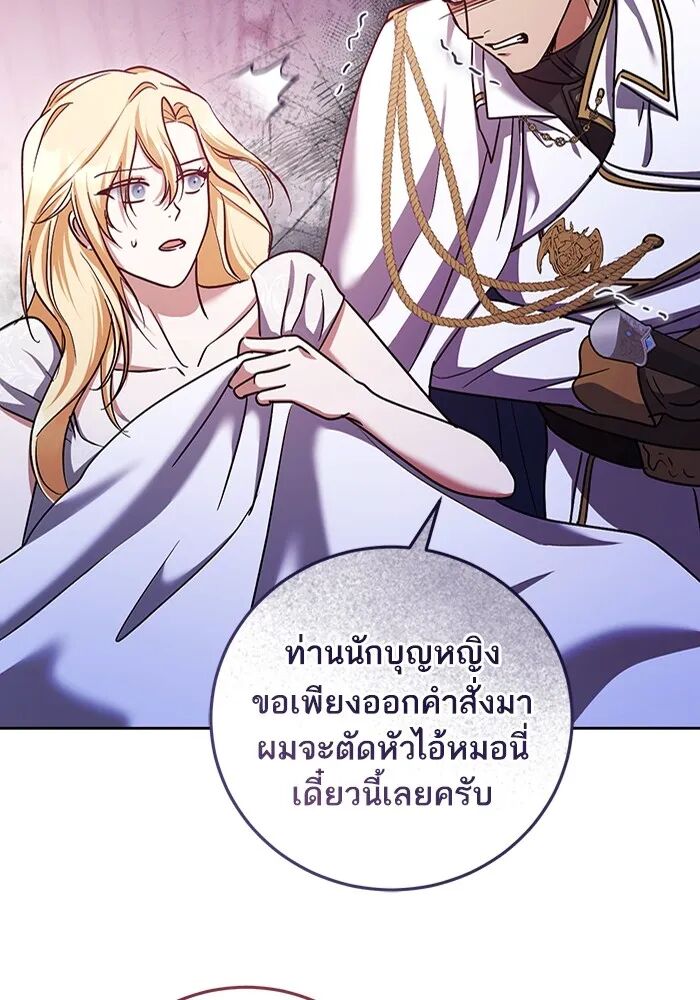 หน้า 83